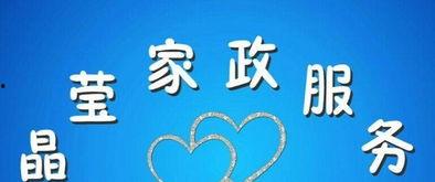 金牌保姆进修手册,打造专业育儿护理精英之路